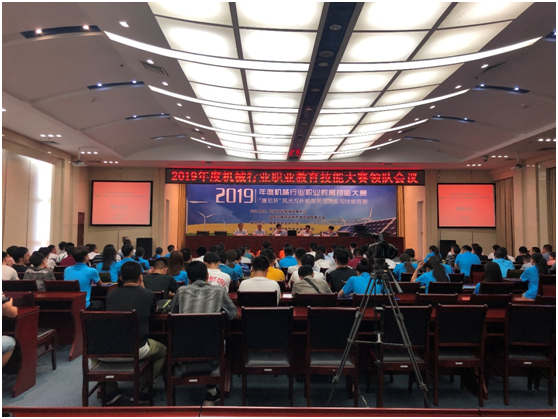 2019年度機械行業(yè)職業(yè)教育技能大賽“康尼杯”風光互補能源管理技術及應用技能競賽成功舉辦
